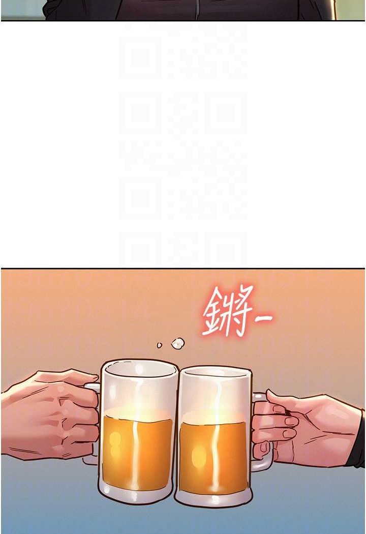 第73话-对学妹起戒心的澄雅 - 第34.jpg页