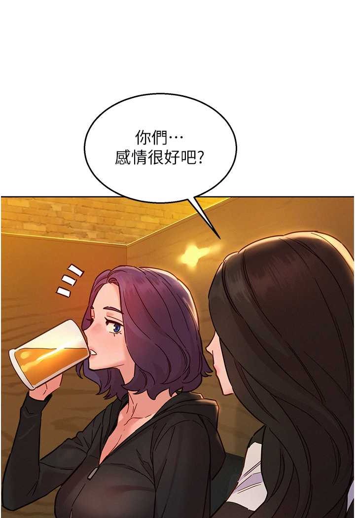 第73话-对学妹起戒心的澄雅 - 第64.jpg页