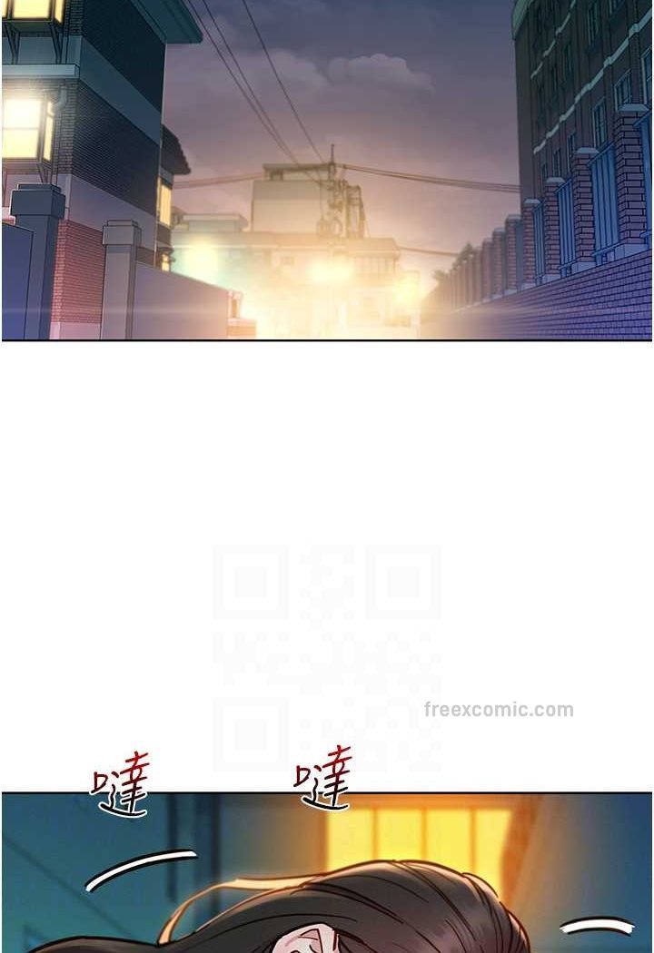 第73话-对学妹起戒心的澄雅 - 第81.jpg页