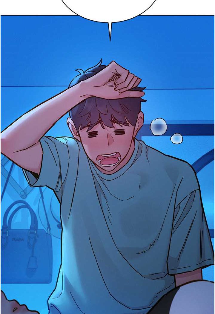 第73话-对学妹起戒心的澄雅 - 第95.jpg页