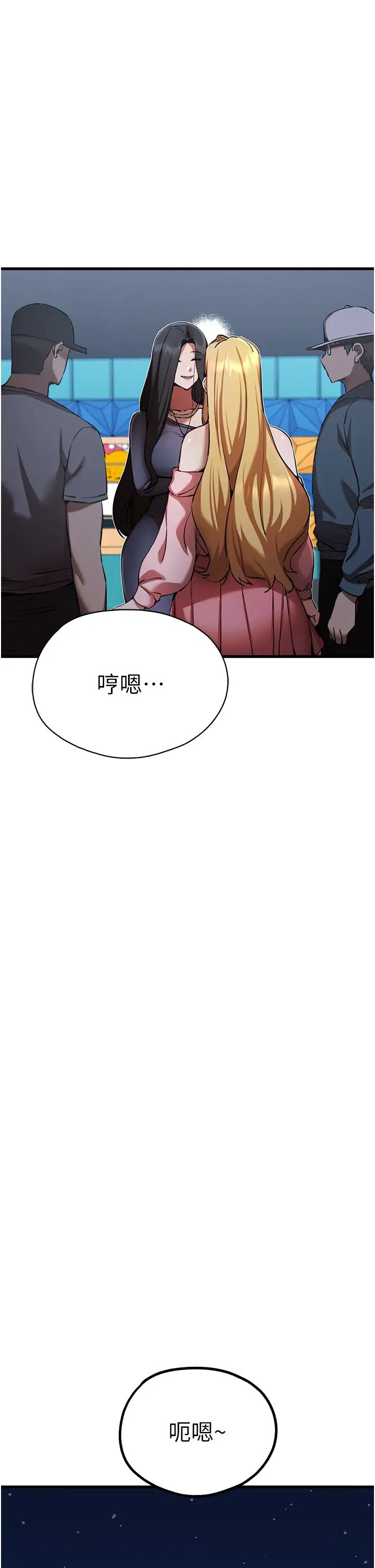 第42话-我们又得在这做了吗? - 第25.jpg页