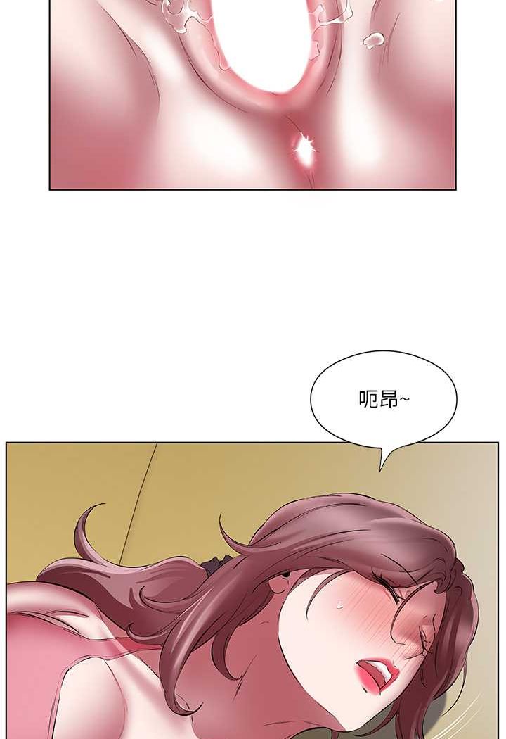 第24话-人家想要被你插到升天 - 第5.jpg页