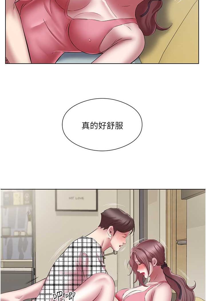第24话-人家想要被你插到升天 - 第7.jpg页