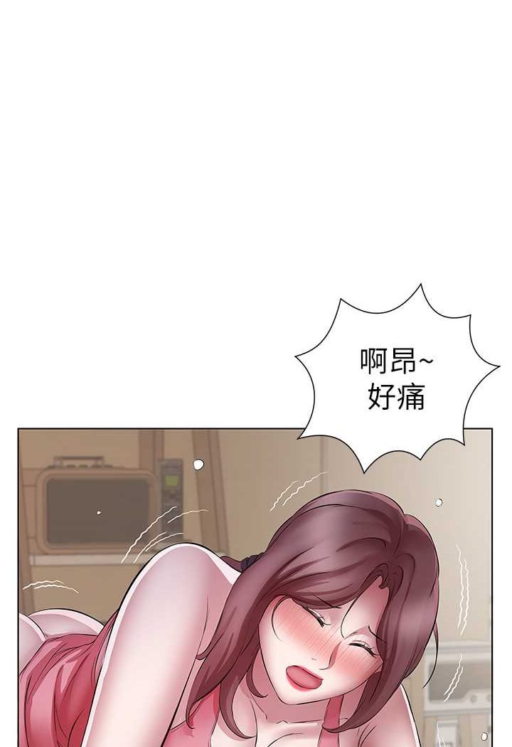 第24话-人家想要被你插到升天 - 第26.jpg页