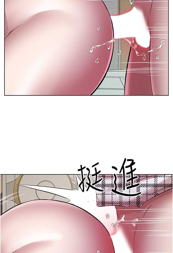 第24话-人家想要被你插到升天 - 第31.jpg页