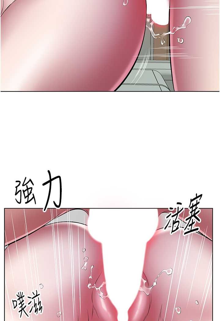 第24话-人家想要被你插到升天 - 第32.jpg页