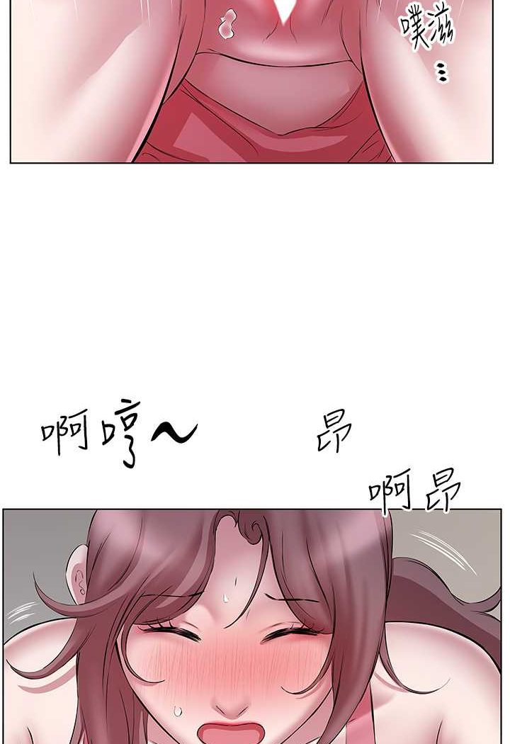 第24话-人家想要被你插到升天 - 第33.jpg页