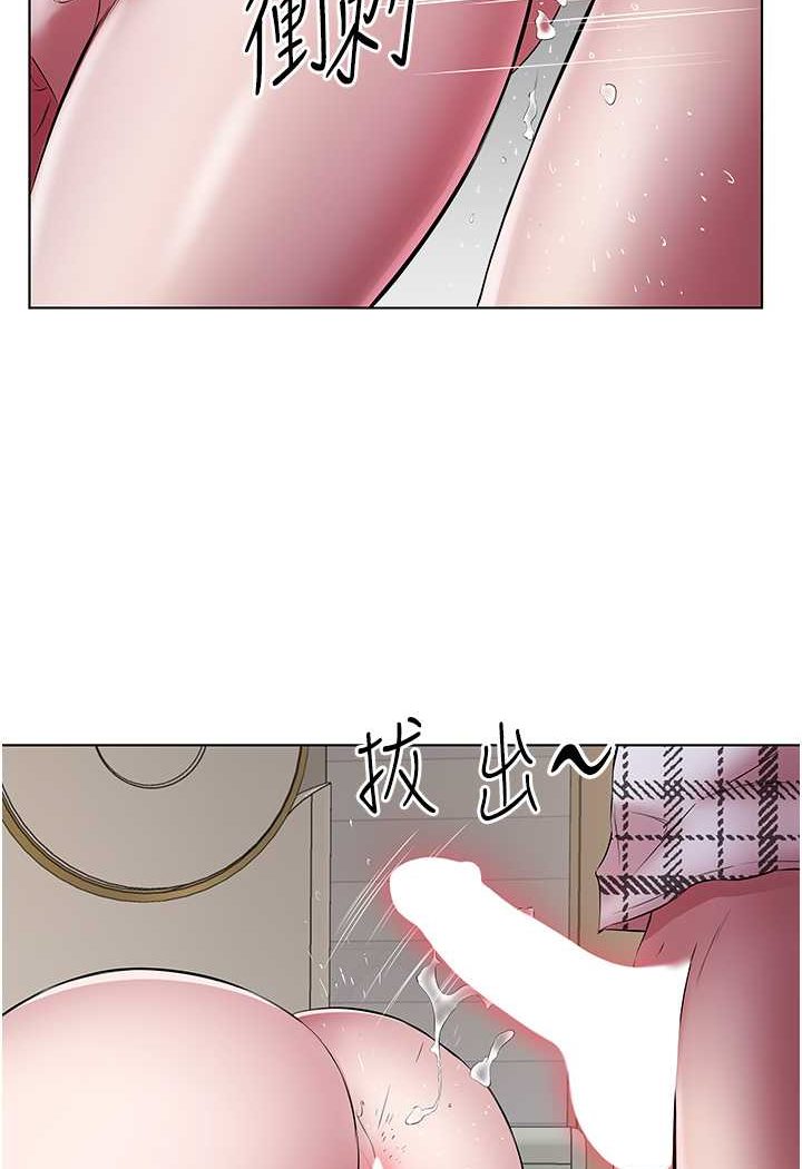 第24话-人家想要被你插到升天 - 第41.jpg页