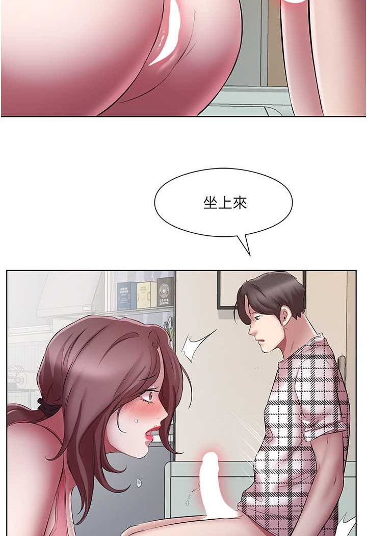 第24话-人家想要被你插到升天 - 第42.jpg页