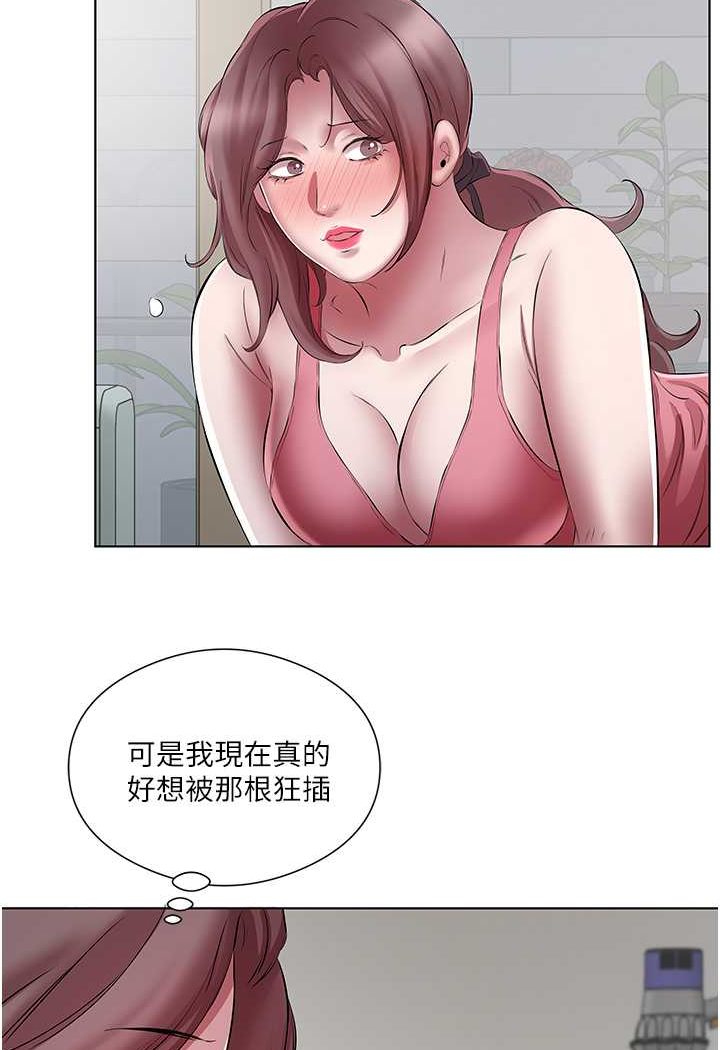 第24话-人家想要被你插到升天 - 第44.jpg页