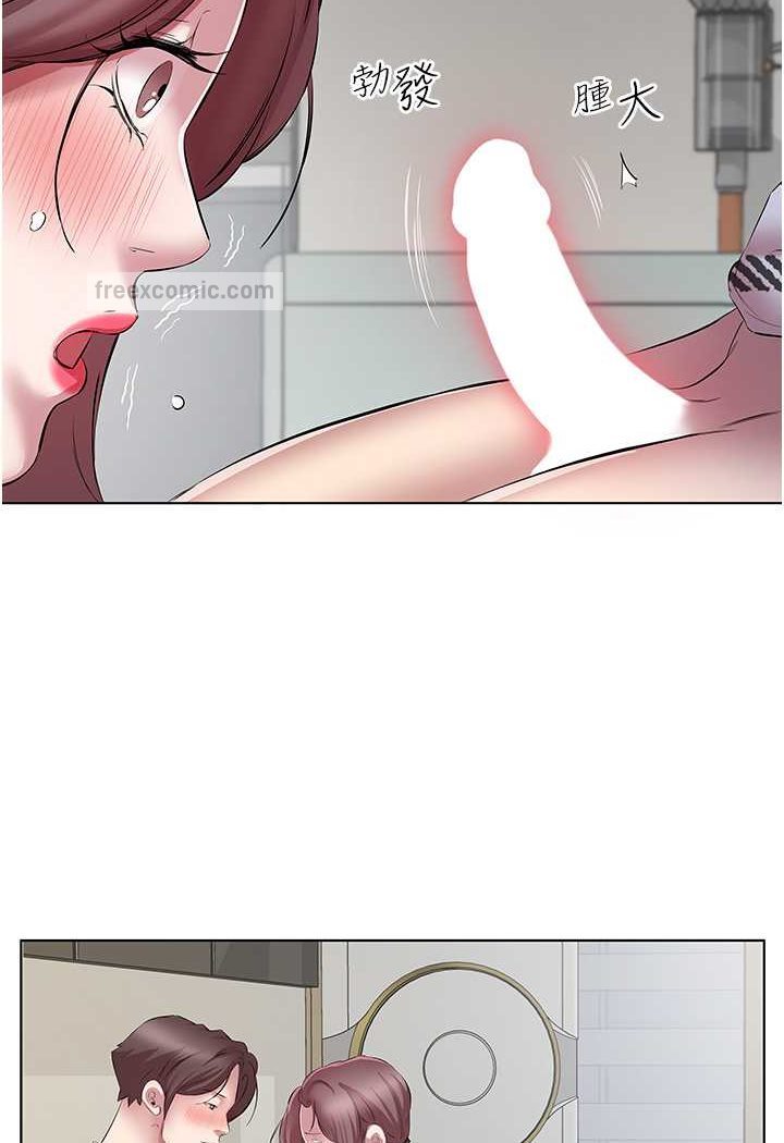 第24话-人家想要被你插到升天 - 第45.jpg页