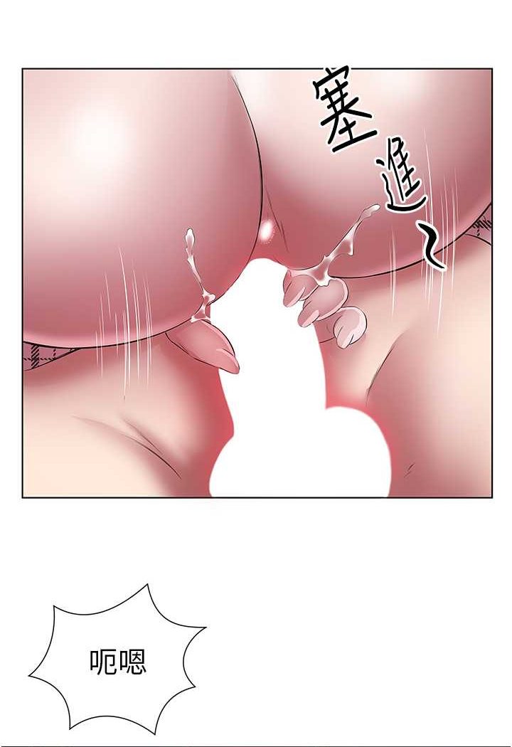 第24话-人家想要被你插到升天 - 第48.jpg页