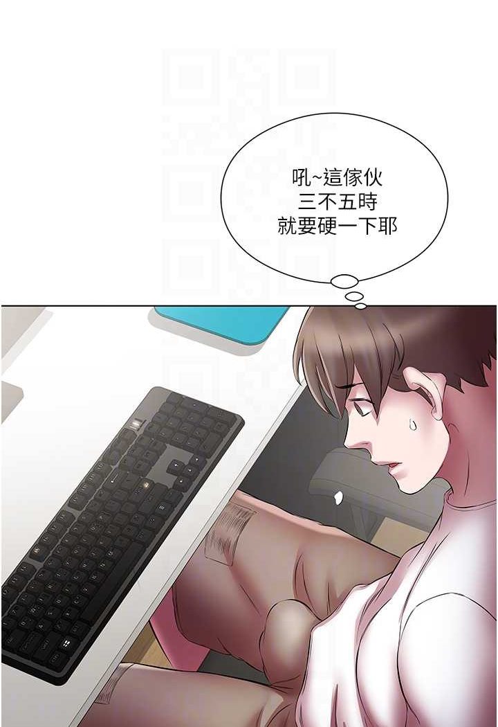 第24话-人家想要被你插到升天 - 第59.jpg页