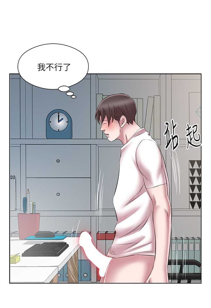 第24话-人家想要被你插到升天 - 第65.jpg页