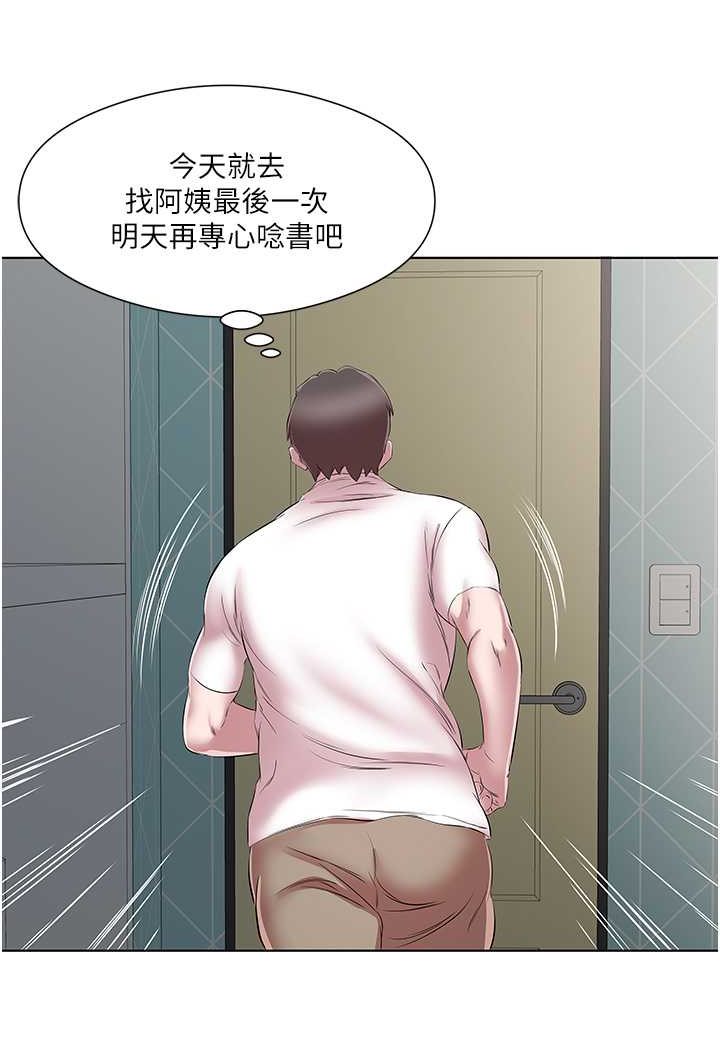 第24话-人家想要被你插到升天 - 第66.jpg页