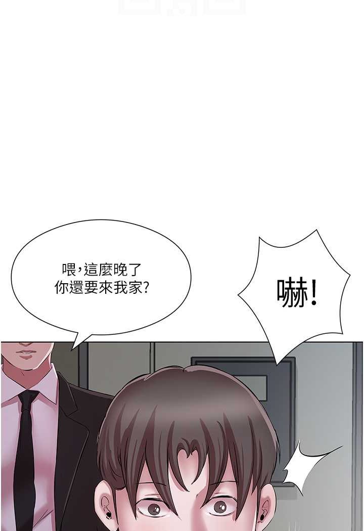 第24话-人家想要被你插到升天 - 第69.jpg页