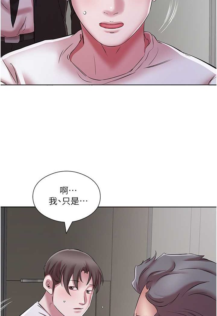 第24话-人家想要被你插到升天 - 第70.jpg页