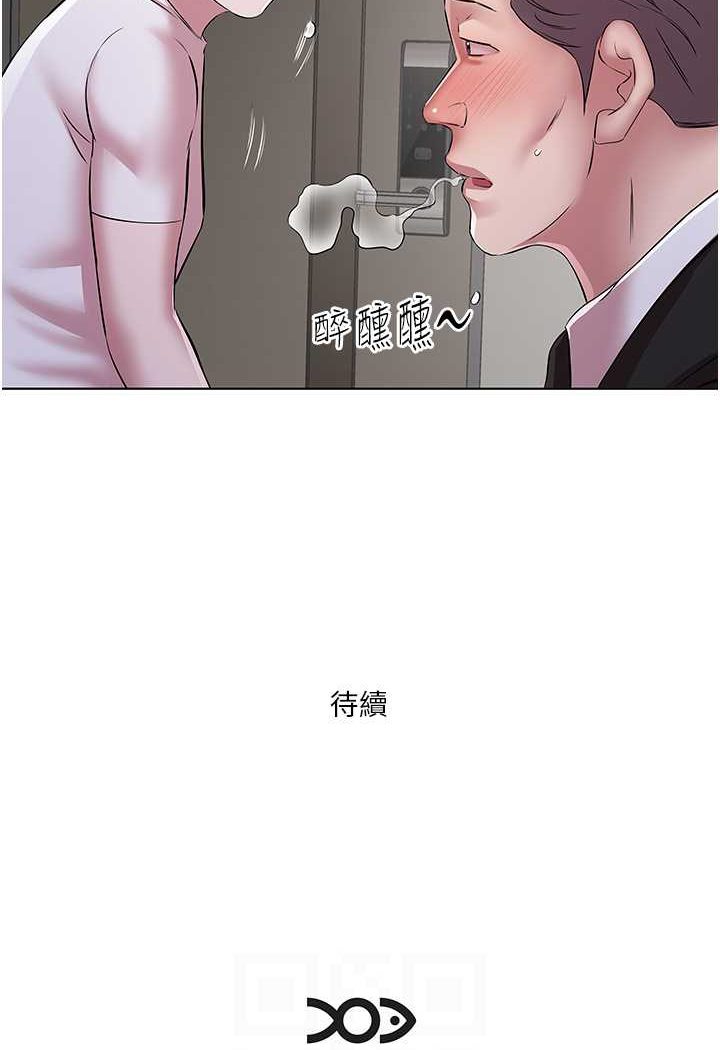 第24话-人家想要被你插到升天 - 第71.jpg页