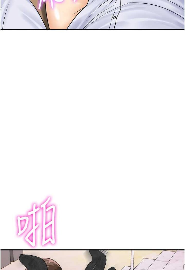 第37话-我想被你插「这边」 - 第7.jpg页
