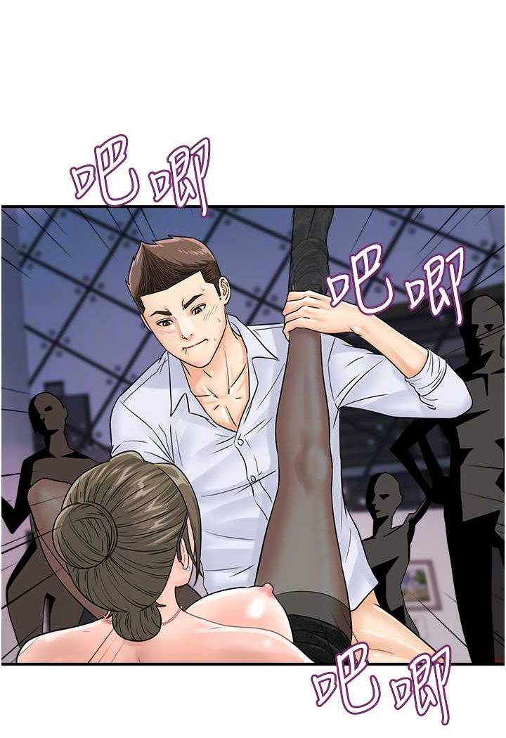 第37话-我想被你插「这边」 - 第17.jpg页
