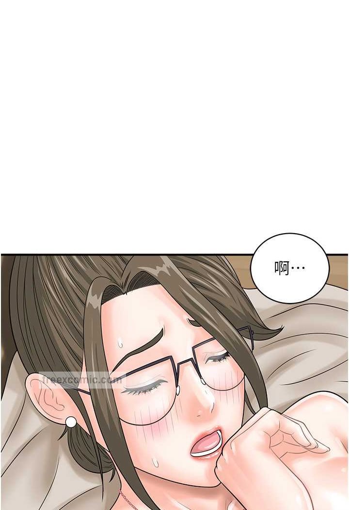 第37话-我想被你插「这边」 - 第18.jpg页