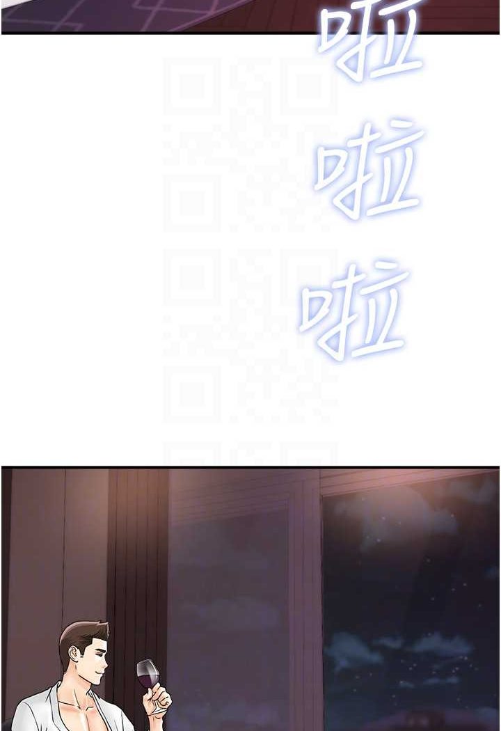 第37话-我想被你插「这边」 - 第35.jpg页