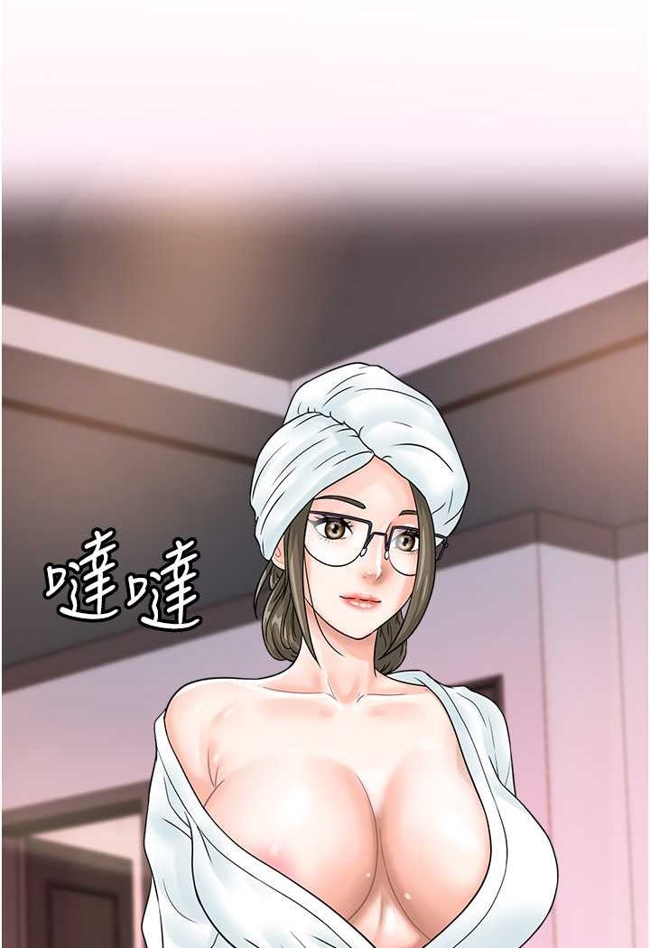第37话-我想被你插「这边」 - 第38.jpg页