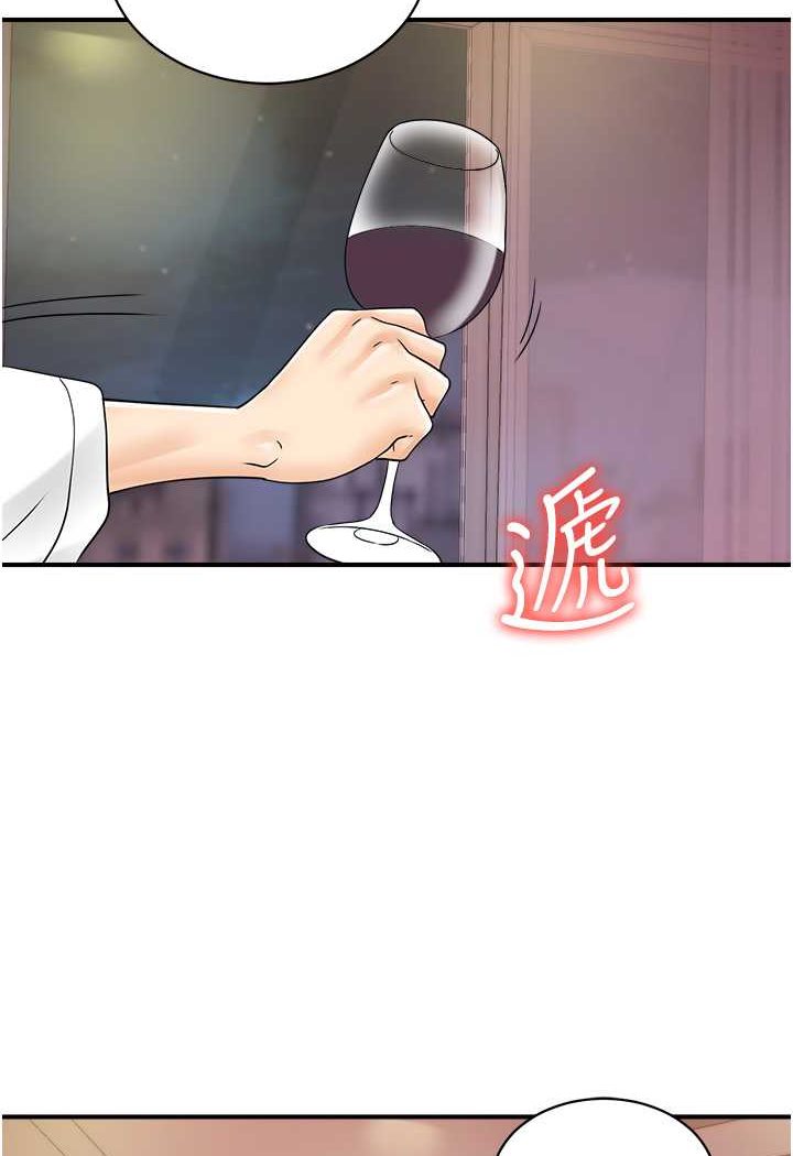第37话-我想被你插「这边」 - 第40.jpg页