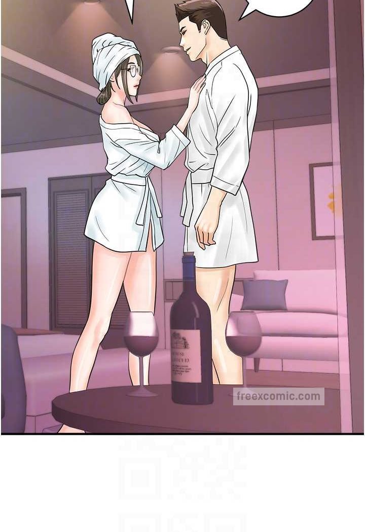 第37话-我想被你插「这边」 - 第45.jpg页