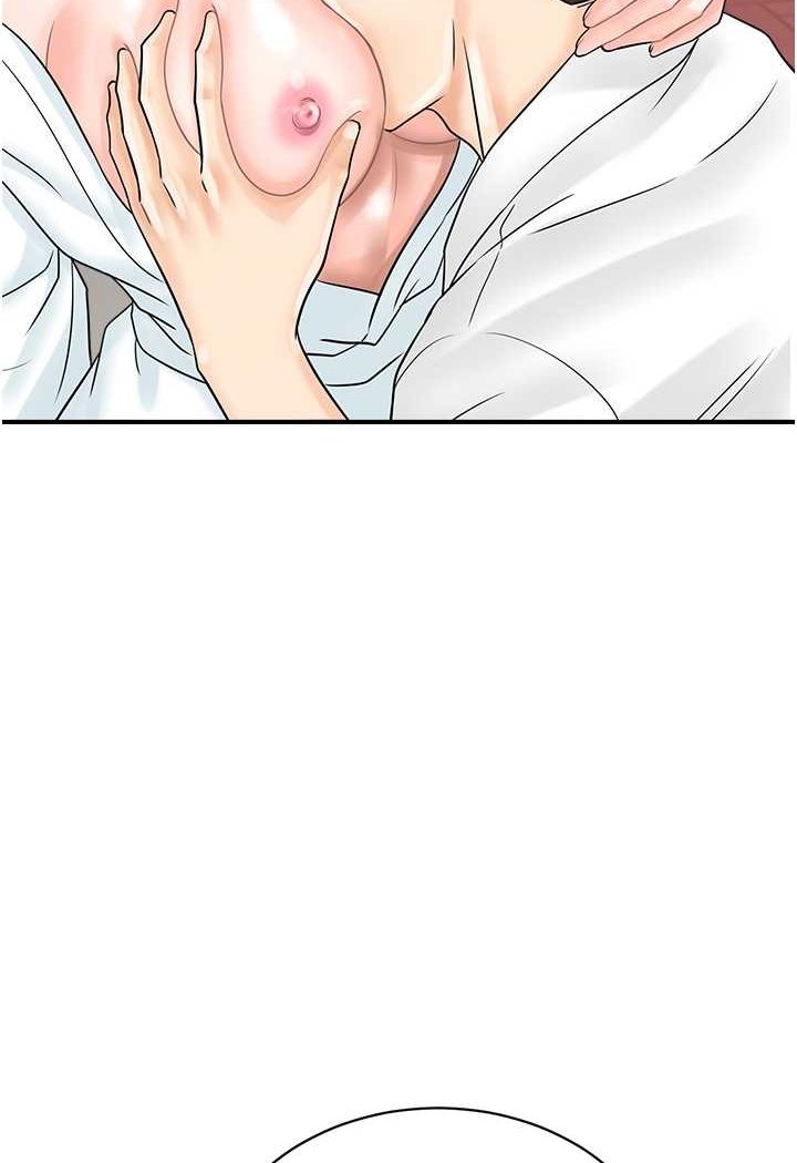 第37话-我想被你插「这边」 - 第47.jpg页