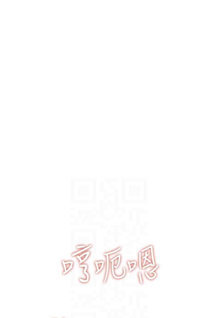 第37话-我想被你插「这边」 - 第64.jpg页