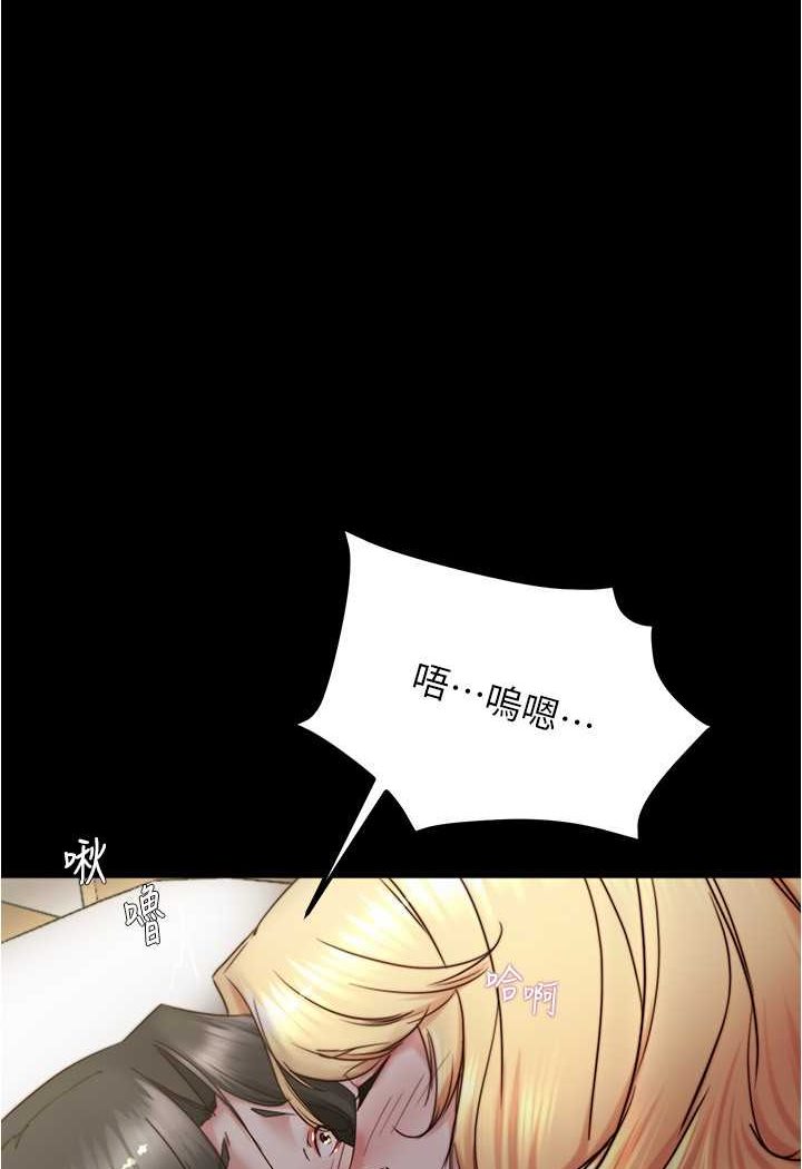 第170话-内裤笔记的新能力?! - 第1.jpg页