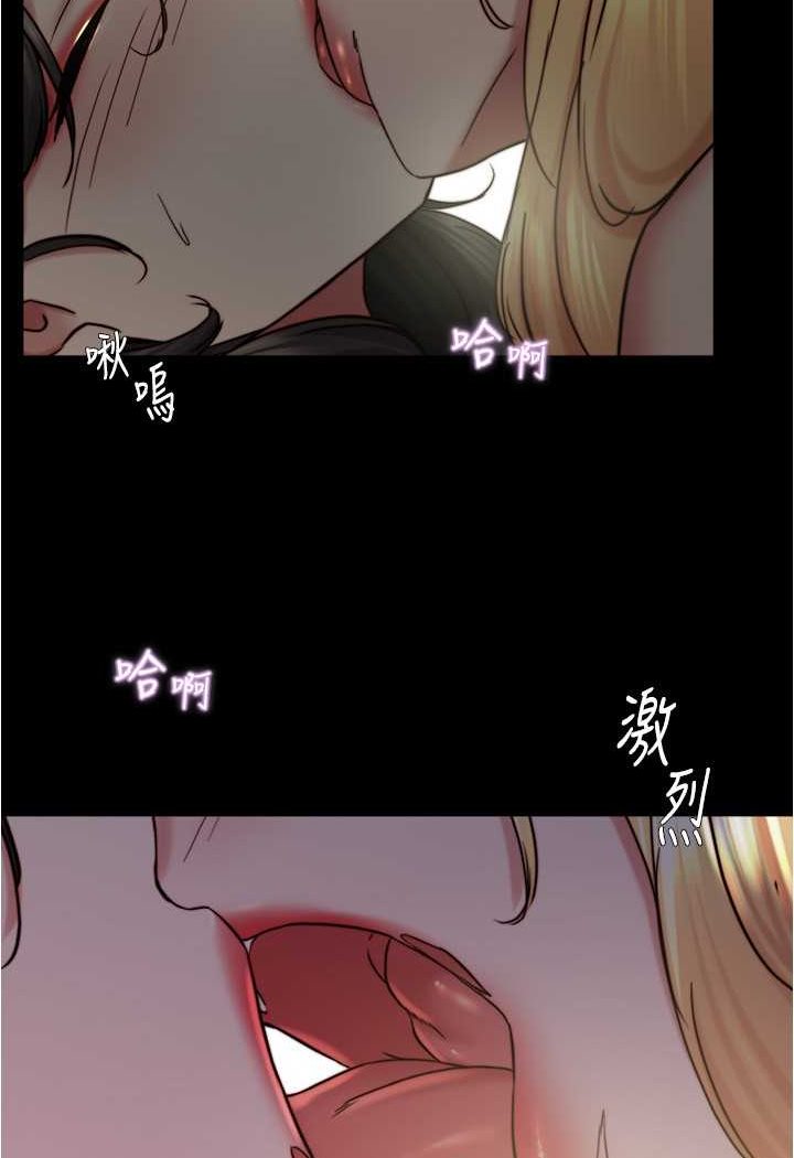 第170话-内裤笔记的新能力?! - 第3.jpg页