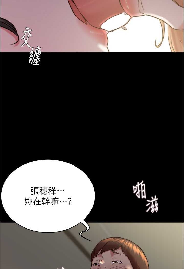 第170话-内裤笔记的新能力?! - 第4.jpg页