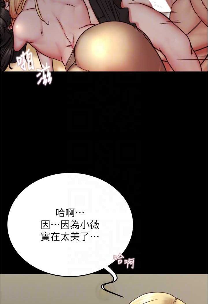 第170话-内裤笔记的新能力?! - 第17.jpg页