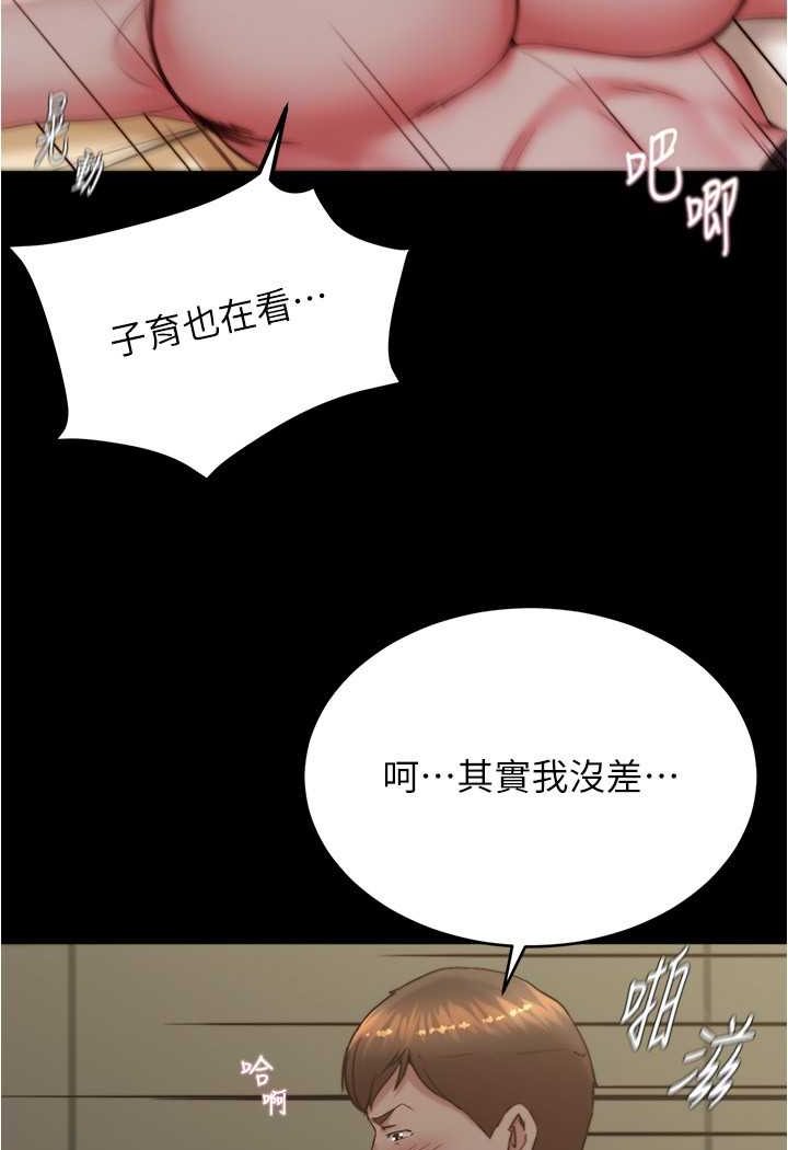 第170话-内裤笔记的新能力?! - 第20.jpg页