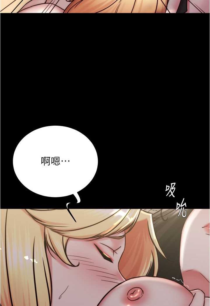 第170话-内裤笔记的新能力?! - 第26.jpg页
