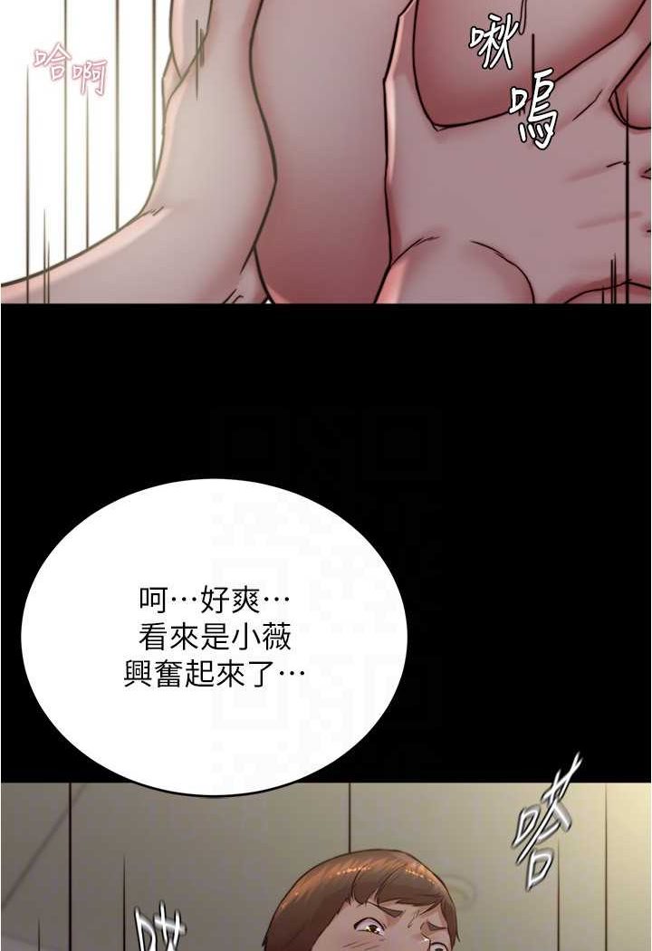 第170话-内裤笔记的新能力?! - 第30.jpg页