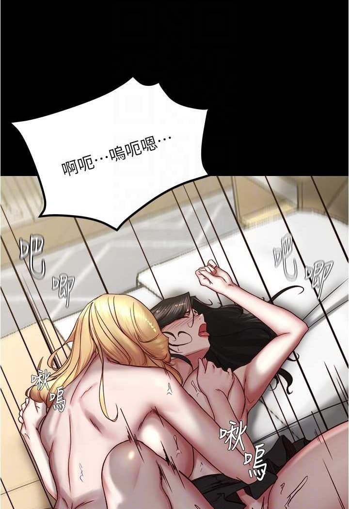 第170话-内裤笔记的新能力?! - 第32.jpg页
