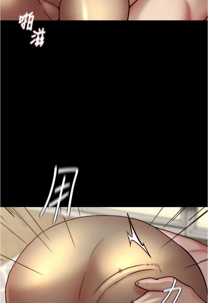 第170话-内裤笔记的新能力?! - 第35.jpg页