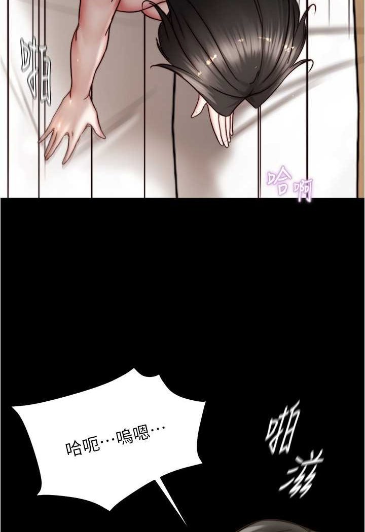 第170话-内裤笔记的新能力?! - 第53.jpg页