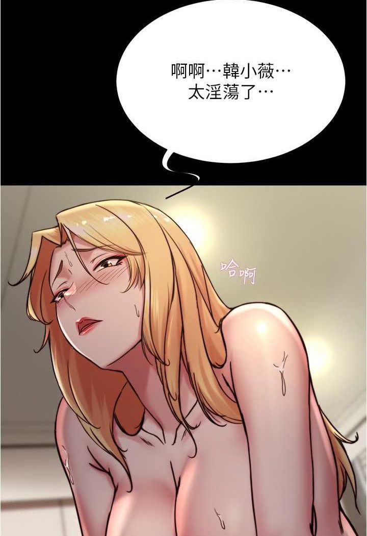 第170话-内裤笔记的新能力?! - 第55.jpg页