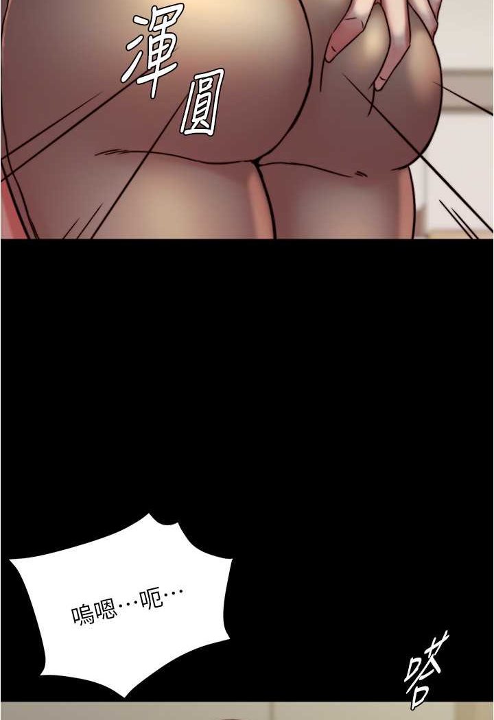 第170话-内裤笔记的新能力?! - 第64.jpg页
