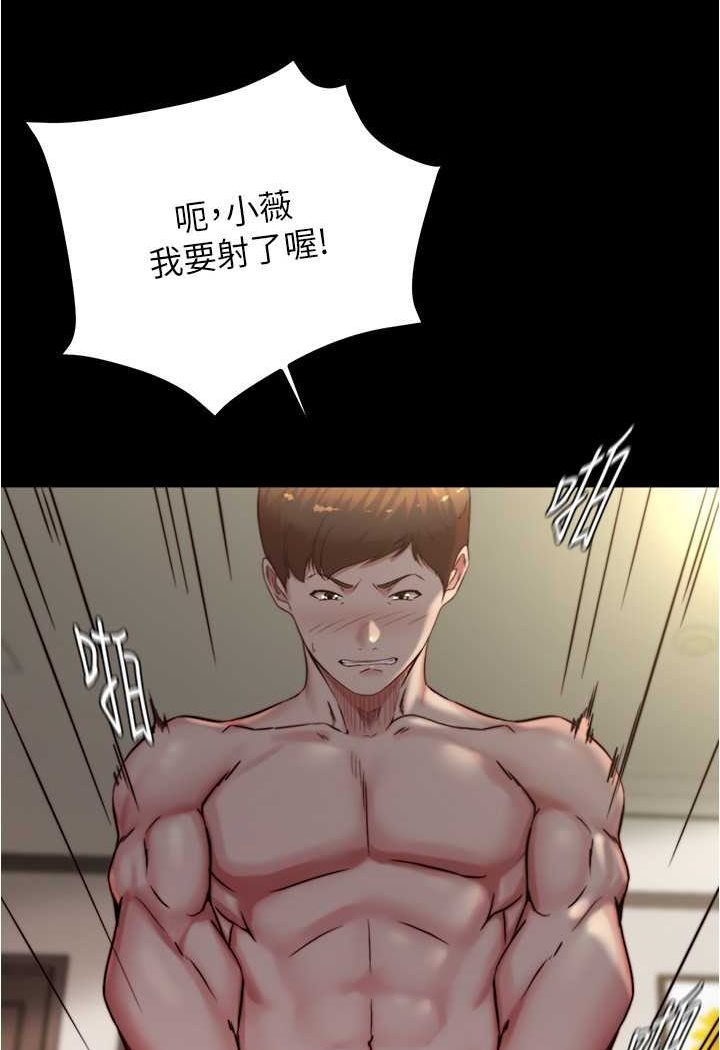第170话-内裤笔记的新能力?! - 第69.jpg页
