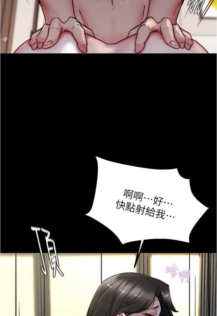 第170话-内裤笔记的新能力?! - 第70.jpg页