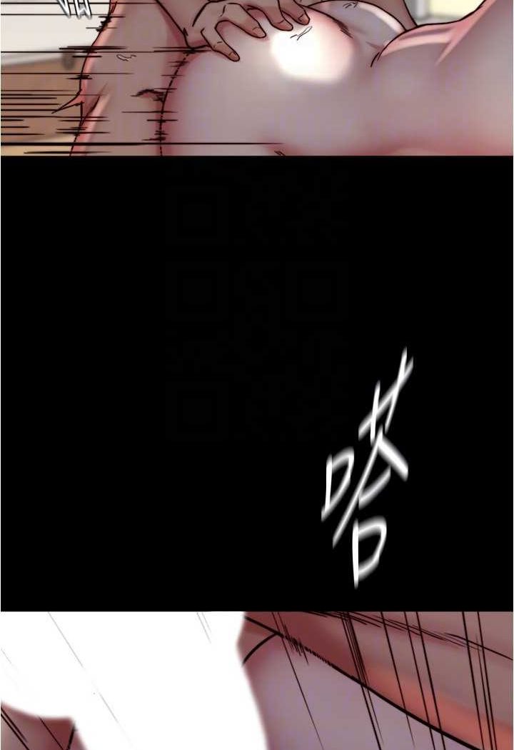 第170话-内裤笔记的新能力?! - 第73.jpg页