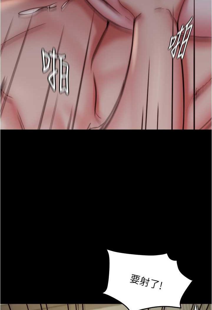 第170话-内裤笔记的新能力?! - 第76.jpg页