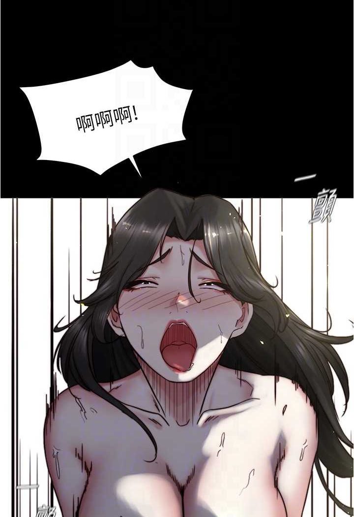 第170话-内裤笔记的新能力?! - 第79.jpg页