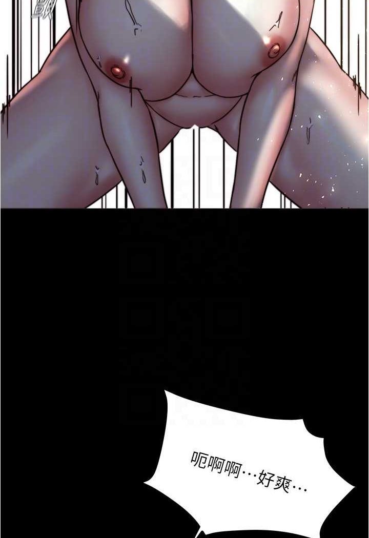 第170话-内裤笔记的新能力?! - 第80.jpg页