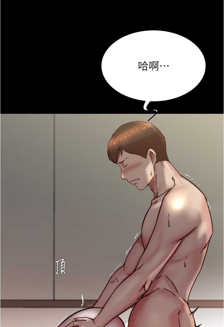 第170话-内裤笔记的新能力?! - 第84.jpg页